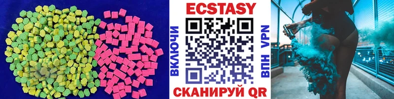 ЭКСТАЗИ 250 мг  Стерлитамак 