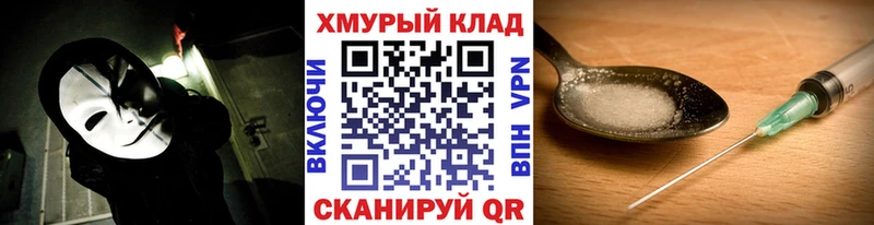 Героин герыч  Стерлитамак 
