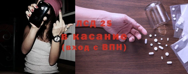 синтетический гашиш Дмитриев