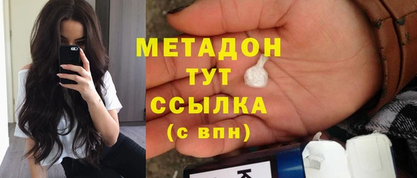 меф Дмитров