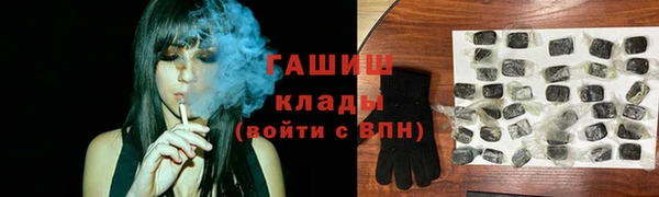 метадон Гусь-Хрустальный