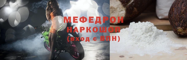 метадон Гусиноозёрск