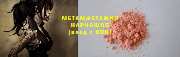 синтетический гашиш Дмитриев
