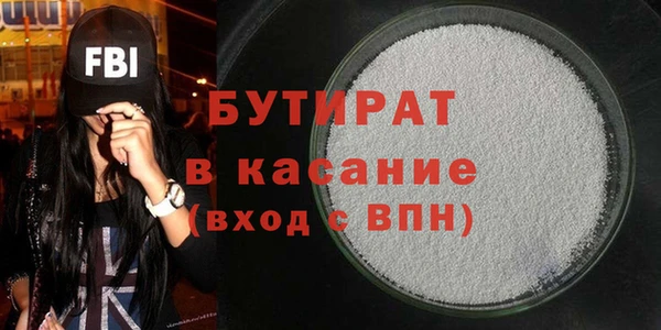 синтетический гашиш Дмитриев