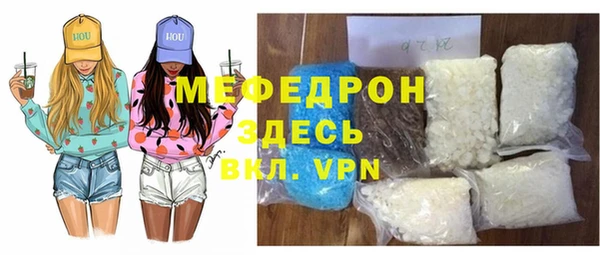 первитин Елизово