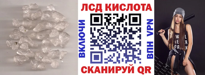 LSD-25 экстази кислота Стерлитамак