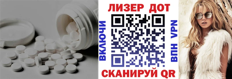 LSD-25 экстази ecstasy  цены наркотик  Стерлитамак 