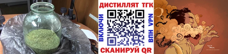 Дистиллят ТГК вейп  Стерлитамак 
